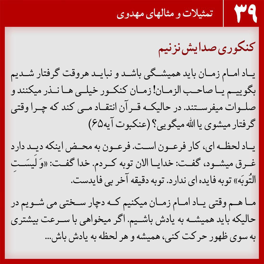 کنکوری صدایش نزنیم